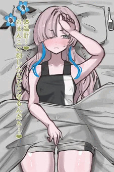 『神椿市少女開発中。』is  ムラムラ