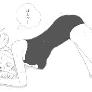 はわっ！