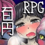 ミンワ＠妖怪娘エロゲ製作中！