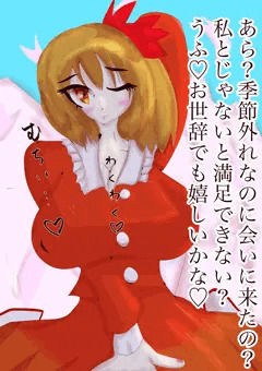 ふたなり短小静葉様