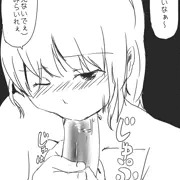 これから入れる道具舐めるする女の子