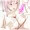 ぱふぱふ