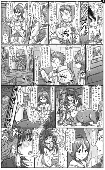 アナルワームとセントール