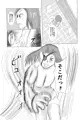 【R18】COMICCTIY大阪の新刊モンスト本【サンプル】