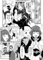 【冬コミ新刊】新婚不貞妻カミラ：サンプル