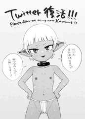 Twitter新しくなりました！！