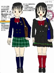 【#架空鉄道】【#架空世界】かにさん電鉄世界の二大制服。