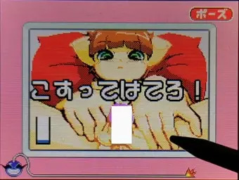 メイドインなにがしの１