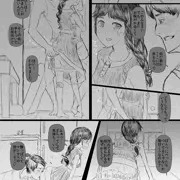 近所の浪人生を、オ＊ンコ舐め犬に調教するJS高学年ちゃんです、ご確認ください