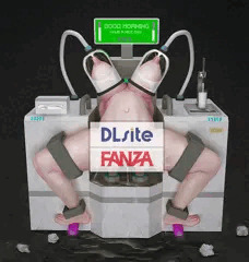 乳工場 Vol.01 【DLsite FANZA 販売開始】