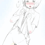 たくしあげて