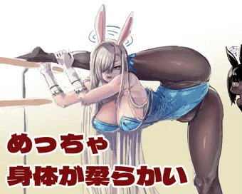 あすな