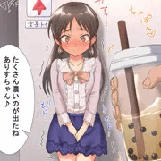 CCありすのタピオカレモンティー