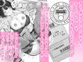 性活保護 セックススタンプで同僚人妻をNTR