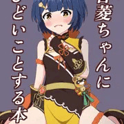 C104新刊サンプル