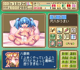 カッパブリーダーⅡ