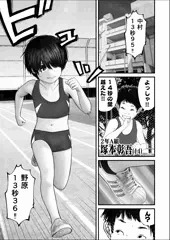 りくじょう