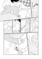 テレパシー