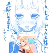 【通販お知らせ】夏コミ、オンリーイベントお疲れ様でした