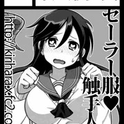【サンクリ2016冬】サークルカット