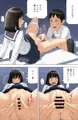 体育倉庫と幼馴染み