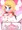 着衣パイズリ鏡音