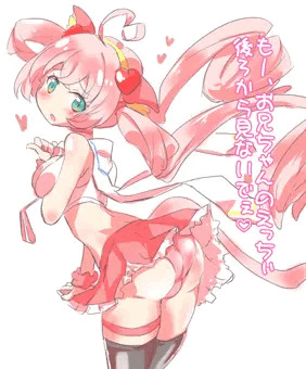 ロージアちゃん