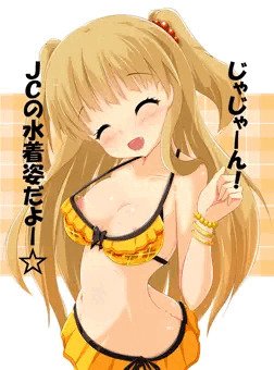 水着莉嘉ちゃん