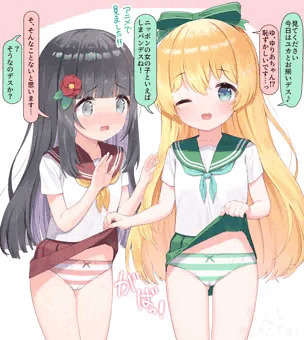 たくしあげしまパン