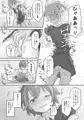 生意気な妹を大体手だけでイかせまくる