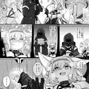 【Skeb】ドクター（顔有）⇄スズラン入れ替わりエッチ(tsf)