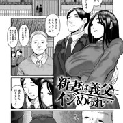 【宣伝】「ANGEL倶楽部 2024年4月号」に掲載中です！