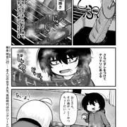 2日目「昼飯」