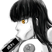 リハビリ4(鼻ザー差分あり)