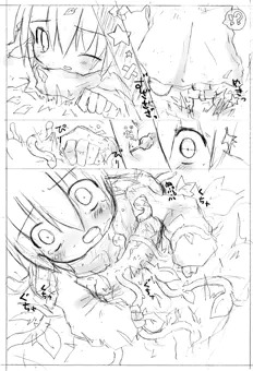 異種捕食とかラクガキ詰め