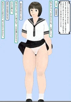 乙女の苦悩