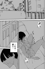次回作　アコガレの凛々しい生徒会長がSNSで男とのハメ撮り晒す裏垢女子のはずがないよね？1