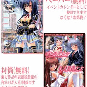 コミック１　おしながき