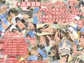 【89％以上OFF】少女の道草～作家選画集～
