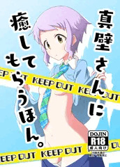 ISF09 新刊表紙予定