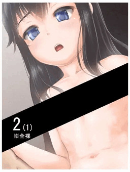 ２の差分
