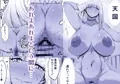 新作「黒ギャルユリアさんが離してくれない。」配信開始