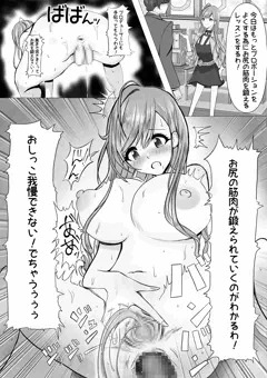 おもらし夏葉