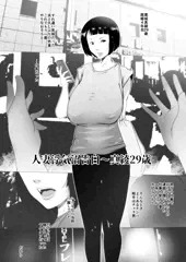 最新と10年ぐらい前