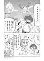 少子化対策ロボット ノメアちゃん！
