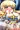 アクビちゃん