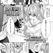 BAD END SHUFFLE! #汐崎えみり