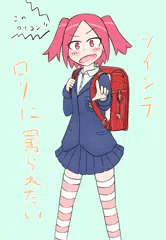 おくち