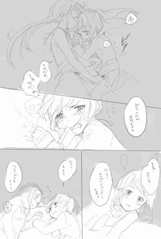 さみふみ