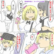 界神町の【怪人カッパラソル】出現！
